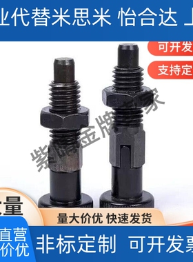 替代SXPAL分度销SXPKL16旋钮柱塞PXAL PXKL12/10/8/12L/10L/16L/8