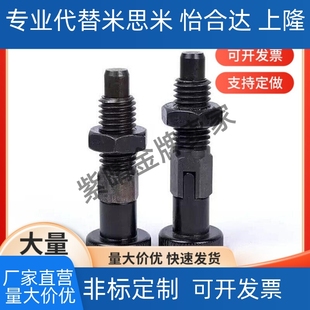 PXKL12 10L 12L 16L 替代SXPAL分度销SXPKL16旋钮柱塞PXAL