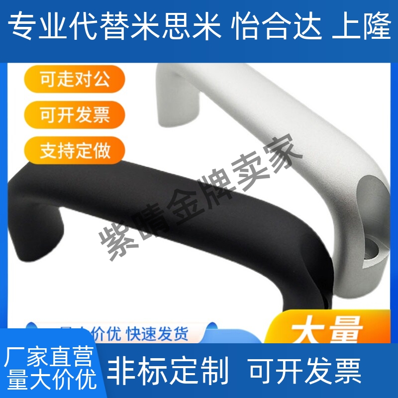 铝合金椭圆拉手 UADEL100/116/132/150/164/196 UADR UADL UADLA