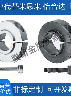 c-SCS6 8 SCSGAW35 12 SCSA16 scsaw20/15开口型40固定环30轴套25