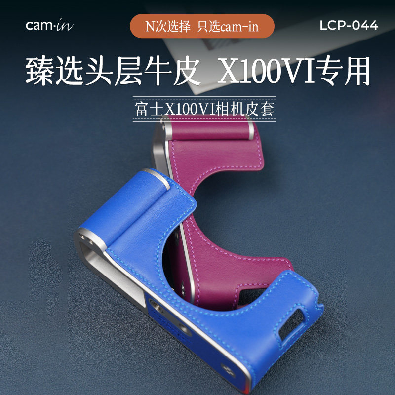 camin 富士X100VI 真皮皮套 银色有手柄款 手工真皮保护套保护壳  底座套子相机包头层牛皮背肩带创意