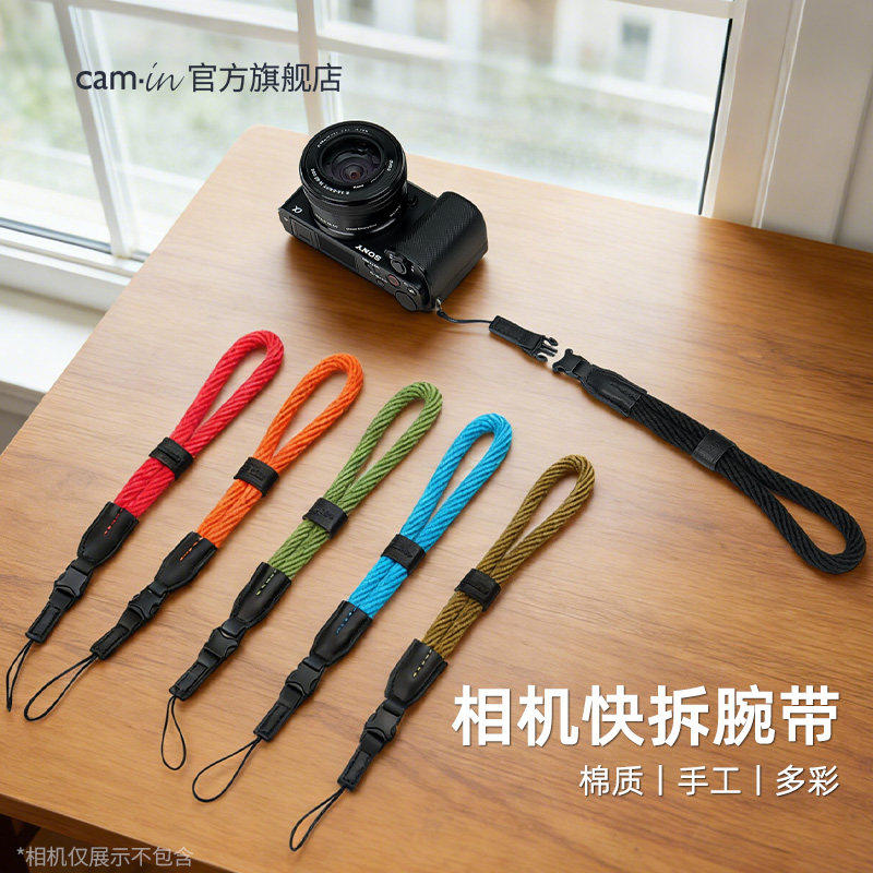camin 相机快拆腕带 文艺风多彩棉质手腕带复古手绳编织数码产品安全挂绳微单反适用索尼佳能理光富士 WS-023