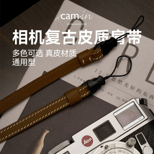camin头层牛皮相机背带复古风