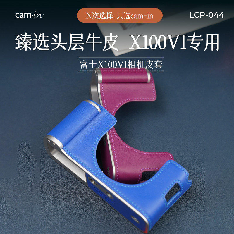camin 富士X100VI 真皮皮套 银色有手柄款 手工真皮保护套保护壳  底座套子相机包头层牛皮背肩带创意