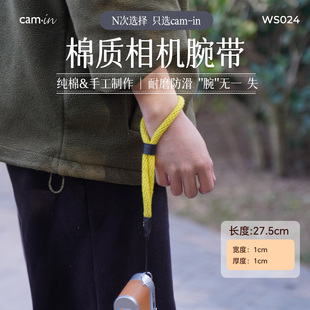 camin相机腕带多彩棉质手腕带文艺范手绳编织安全绳微单相机复古手腕带适用于徕卡索尼佳能富士相机个性 WS024