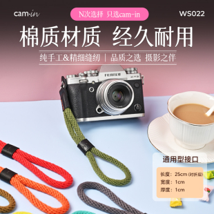 文艺范手绳编织圆孔安全绳 多彩棉质手腕带 微单反相机通用型适用于索尼佳能富士相机WS022 相机腕带 camin