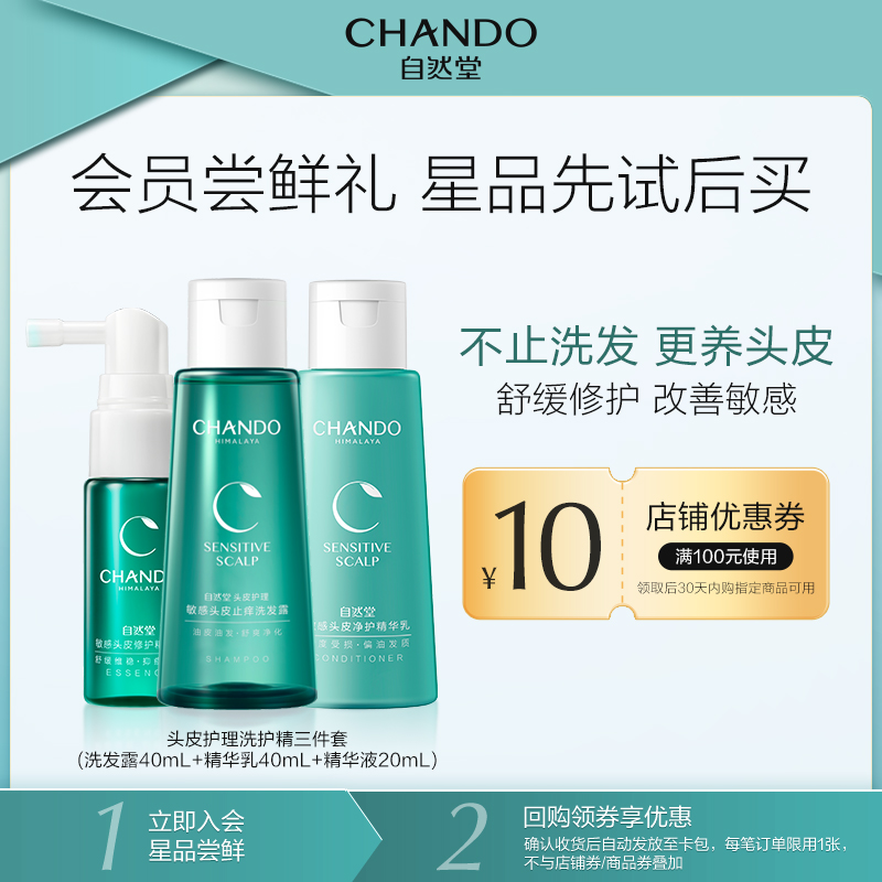 UáȻͷƤϴװ(40mL+40mL+20mL)9.4Ԫ