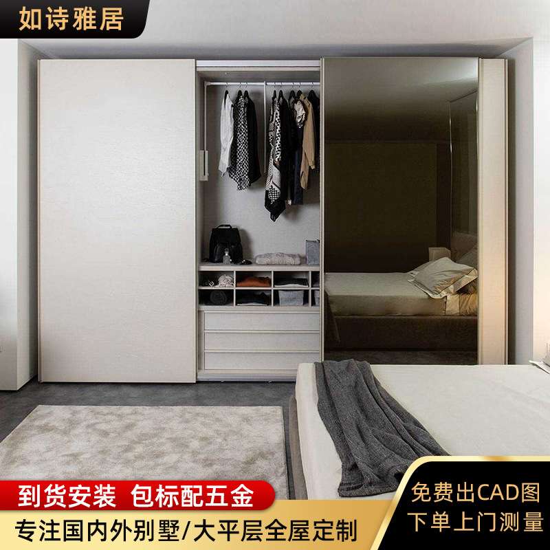 外贸全屋定 制整体实木衣柜卧室家具推拉门衣帽间现代轻奢 一站式