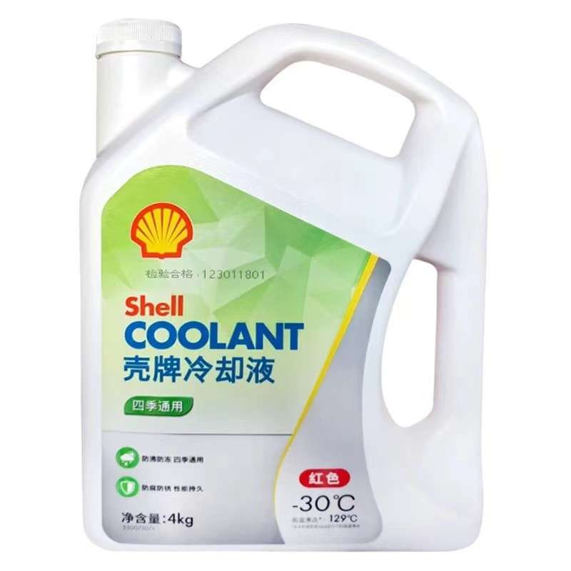壳.牌防冻液汽车发动机冷却液水箱宝-30℃红色冷冻液四季通用4L