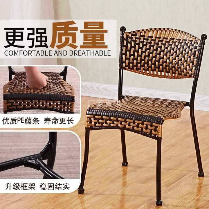编织藤编凳子藤椅子靠背椅塑料椅子户外儿童椅家用单人餐凳小藤椅