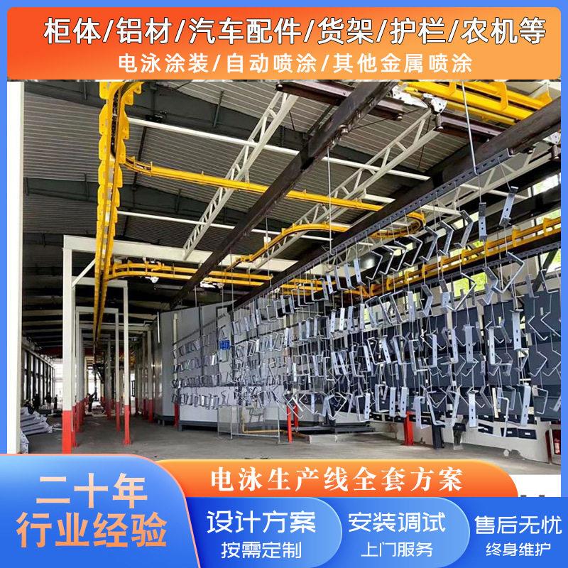 电镀滚镀设备手动生产线五金多用途小型滚镀厂家加工滚筒