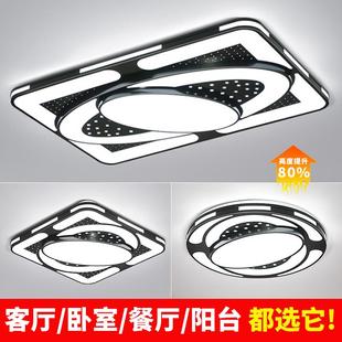 LED吸顶灯简约现代大气家用卧室灯具创意餐厅灯 客厅灯2024年新款