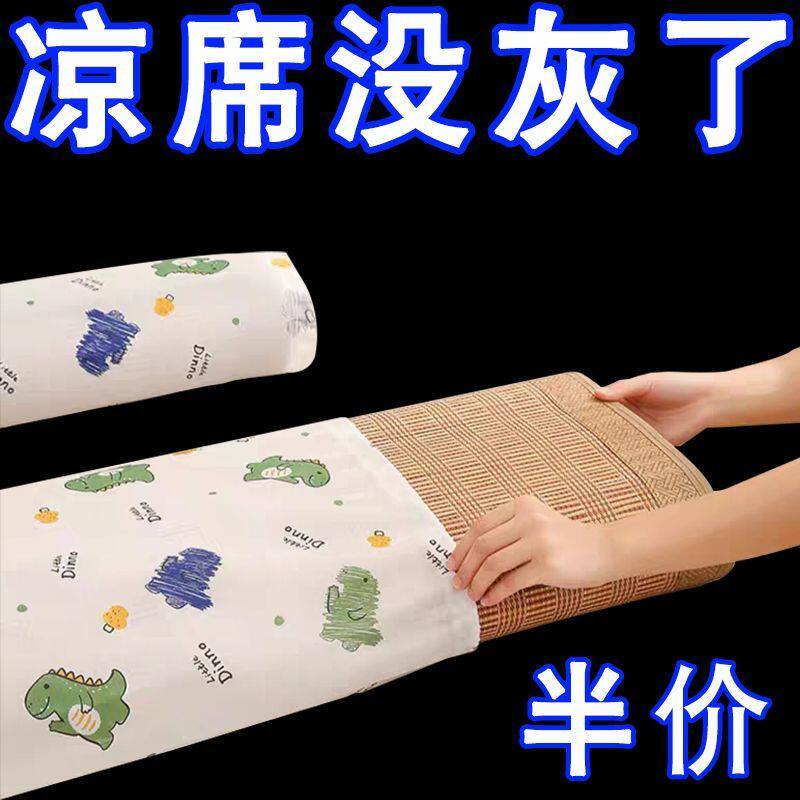 凉席收纳袋防尘罩直筒竹席套家用折叠凉席防尘袋瑜伽收纳袋竹席套