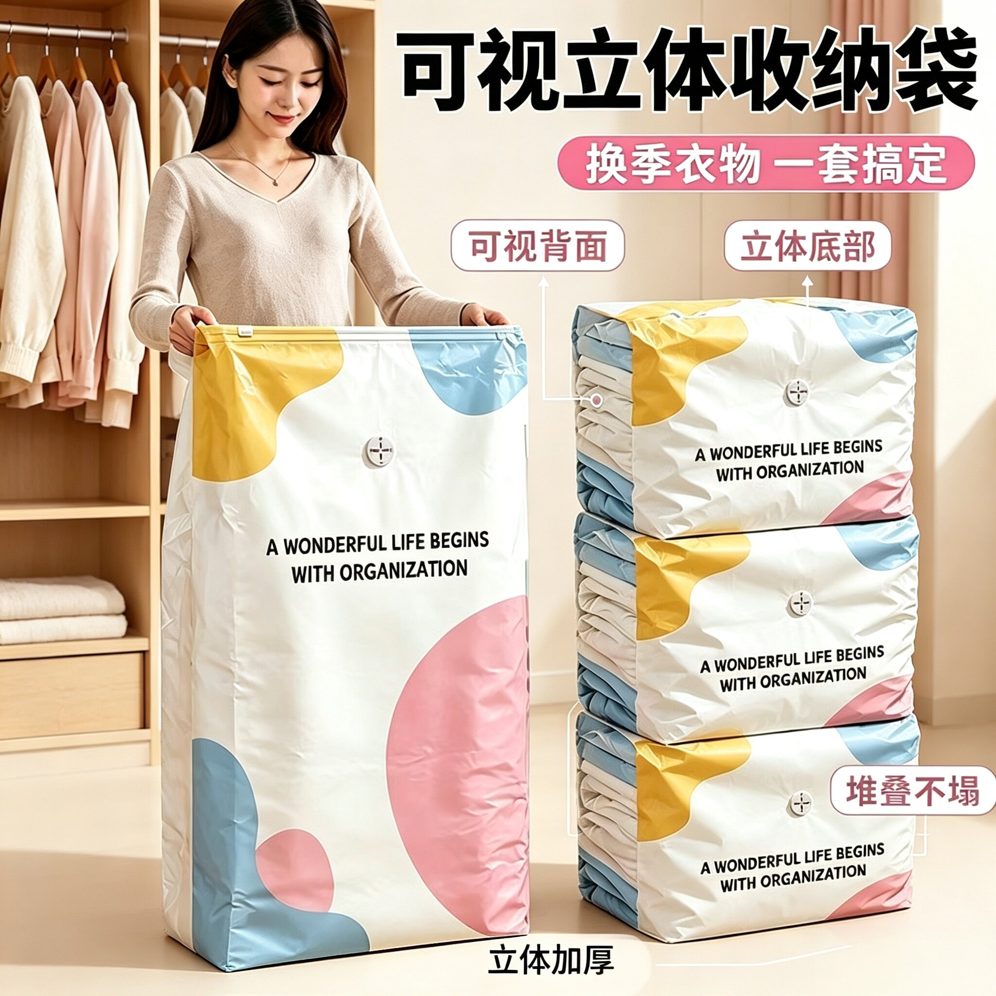 免抽气真空压缩袋衣服收纳袋加厚立体衣物被子专用大容量可视立体