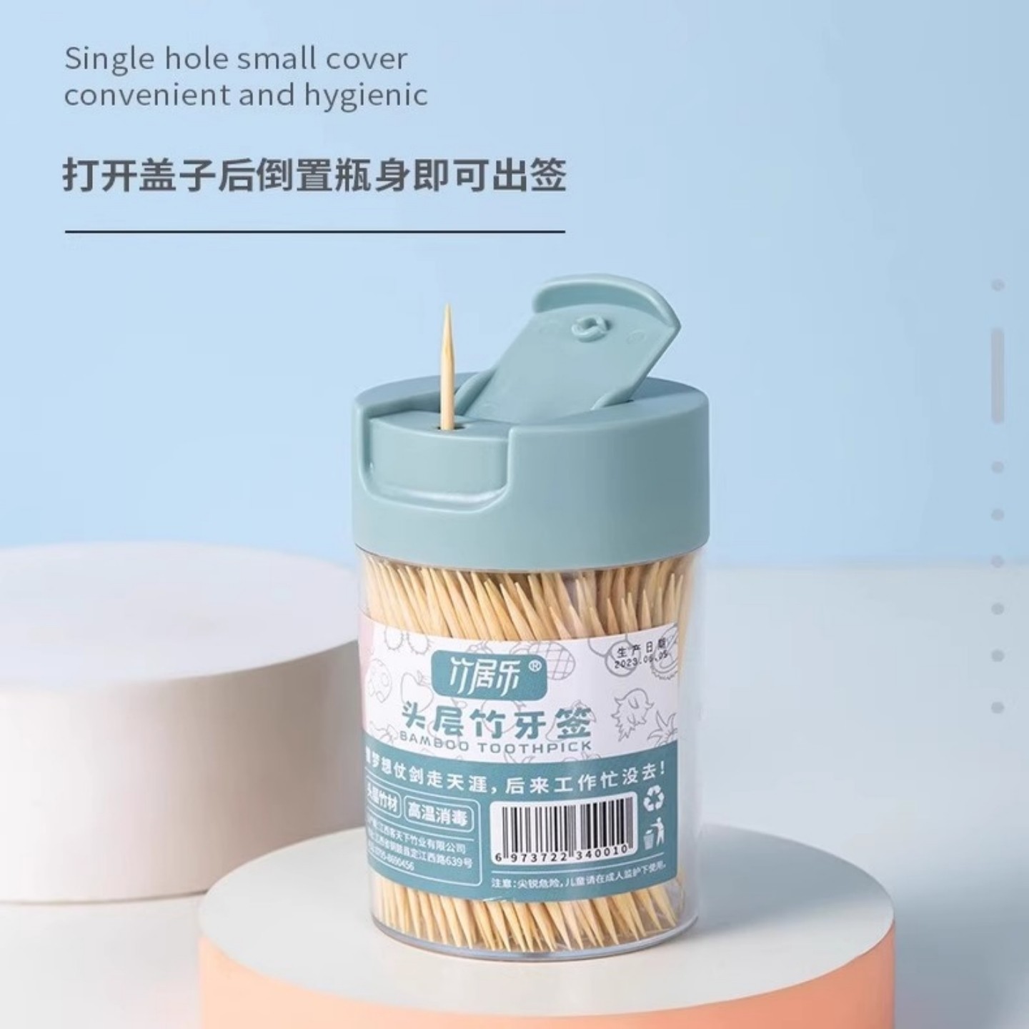 牙签盒家用一次性剔牙神器水果竹签商用个性创意筒装便携2025新款