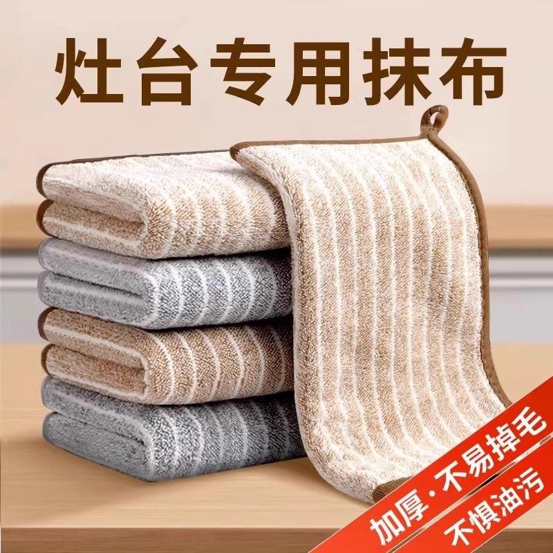 厨房不沾油吸水不掉毛抹布