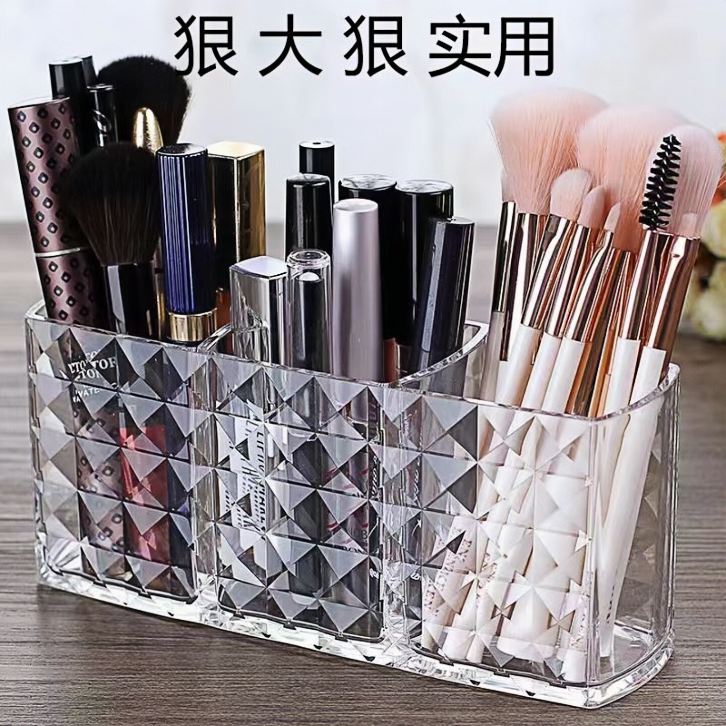 透明化妆刷口红眼影眉笔收纳筒