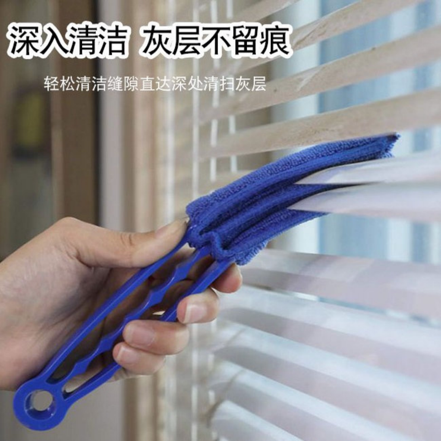 百叶窗清洗神器家用清洁刷死角缝隙清理擦电风扇汽车空调缝隙刷子