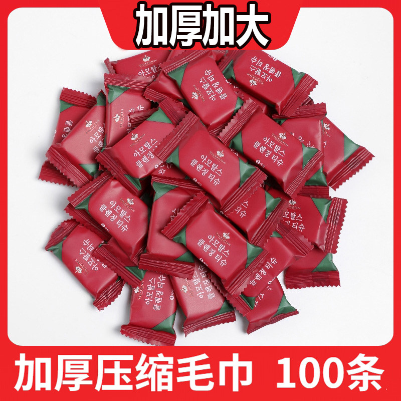 纯棉加厚压缩洗脸巾100粒便携图片