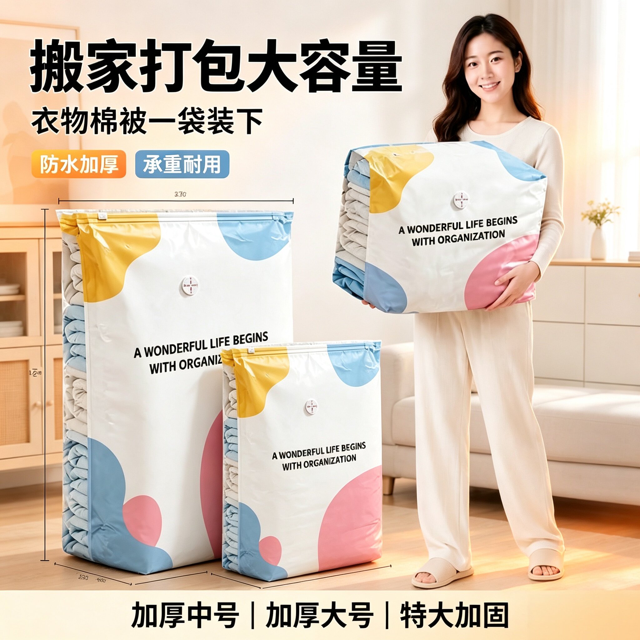 立体免抽气真空压缩袋收纳袋衣物被子专用加厚防水棉被羽绒服袋子