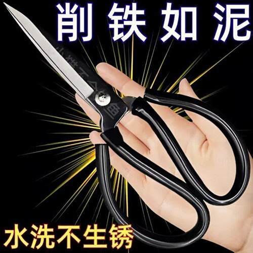 工业风老式大号家用裁缝剪刀