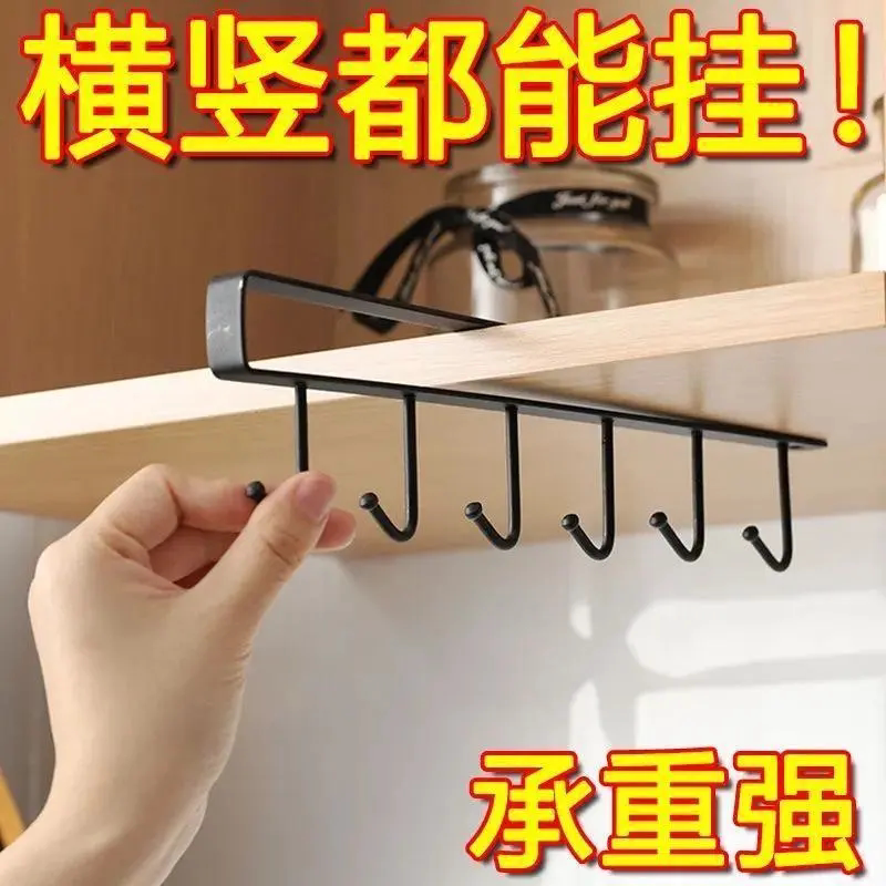无痕铁艺6连挂钩宿舍收纳置物架