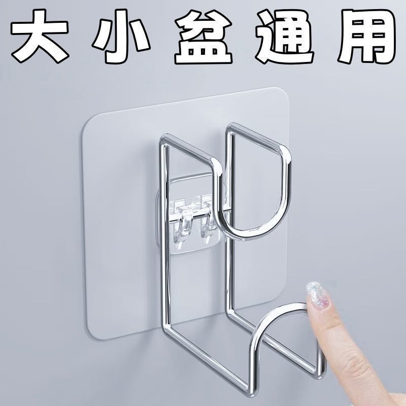 强力无痕不锈钢洗脸盆壁挂架