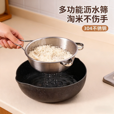 不锈钢淘小米神器洗米筛淘米盆细孔过滤勺厨房家用洗菜盆沥水果篮