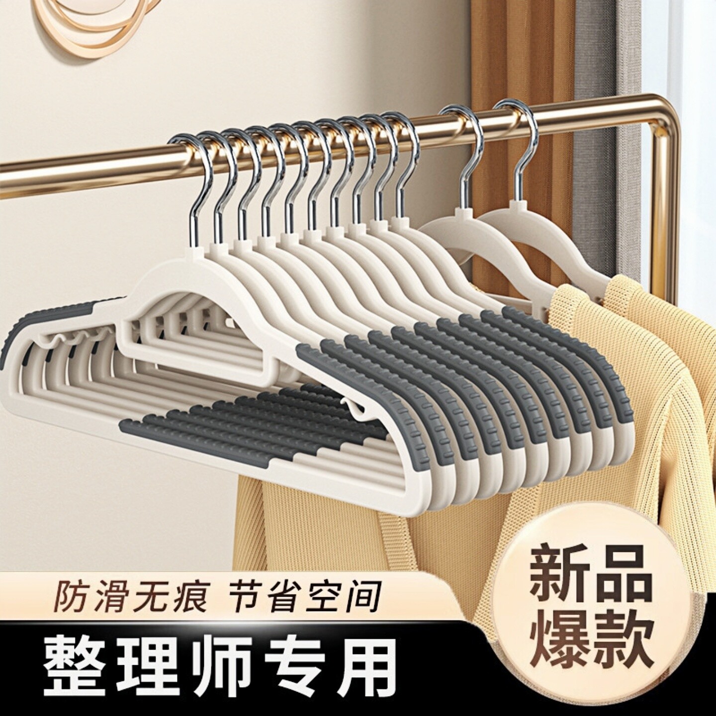 衣架加粗款无痕晾衣架宽肩防滑新款晾晒衣撑子塑料家用成人衣架子