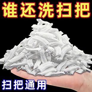 一次性扫把除尘套粘毛套居家干湿两用无纺布头发清理神器防缠绕