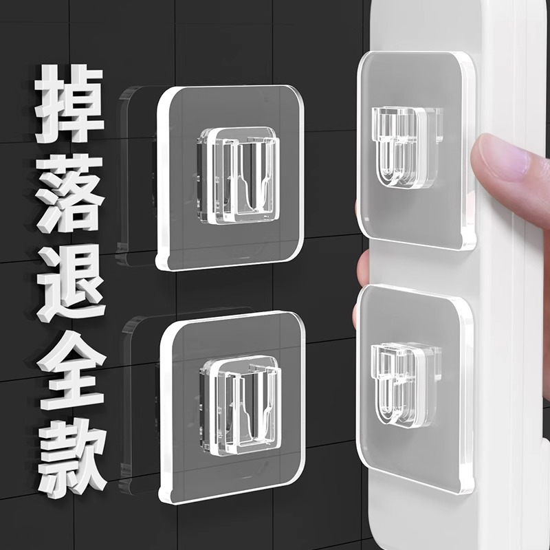 子母扣卡扣免打孔无痕粘钩强力贴扣挂钩粘扣字母扣塑料透明固定器