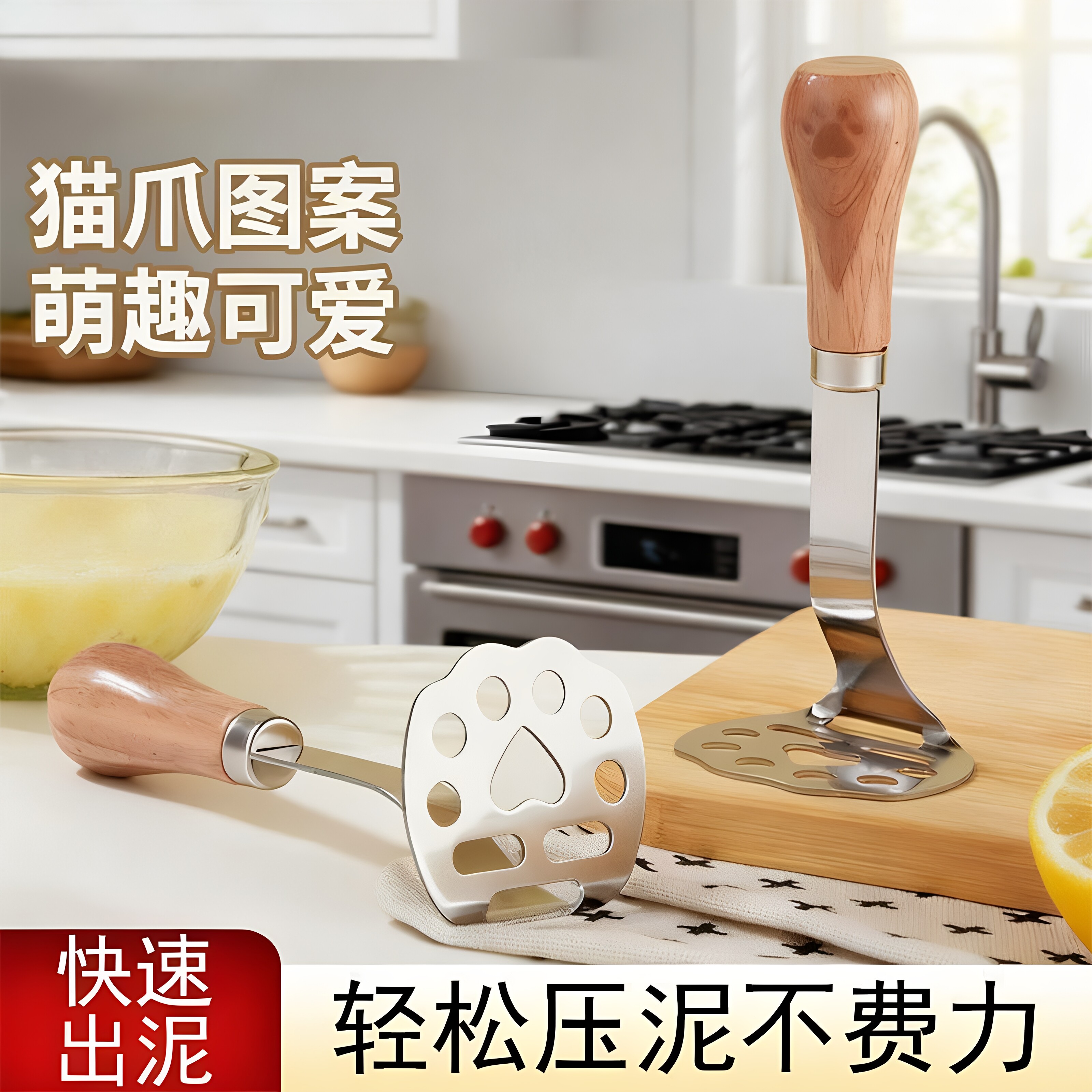 不锈钢宝宝辅食压泥器