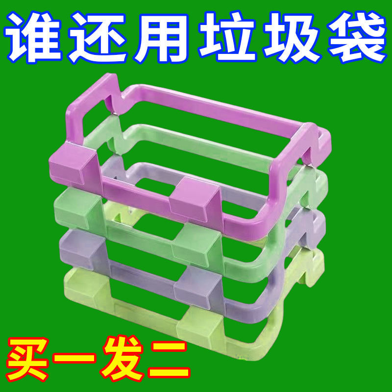 厨房垃圾桶挂式厨房门悬挂橱柜门背式手提垃圾袋支架门后抹布挂架