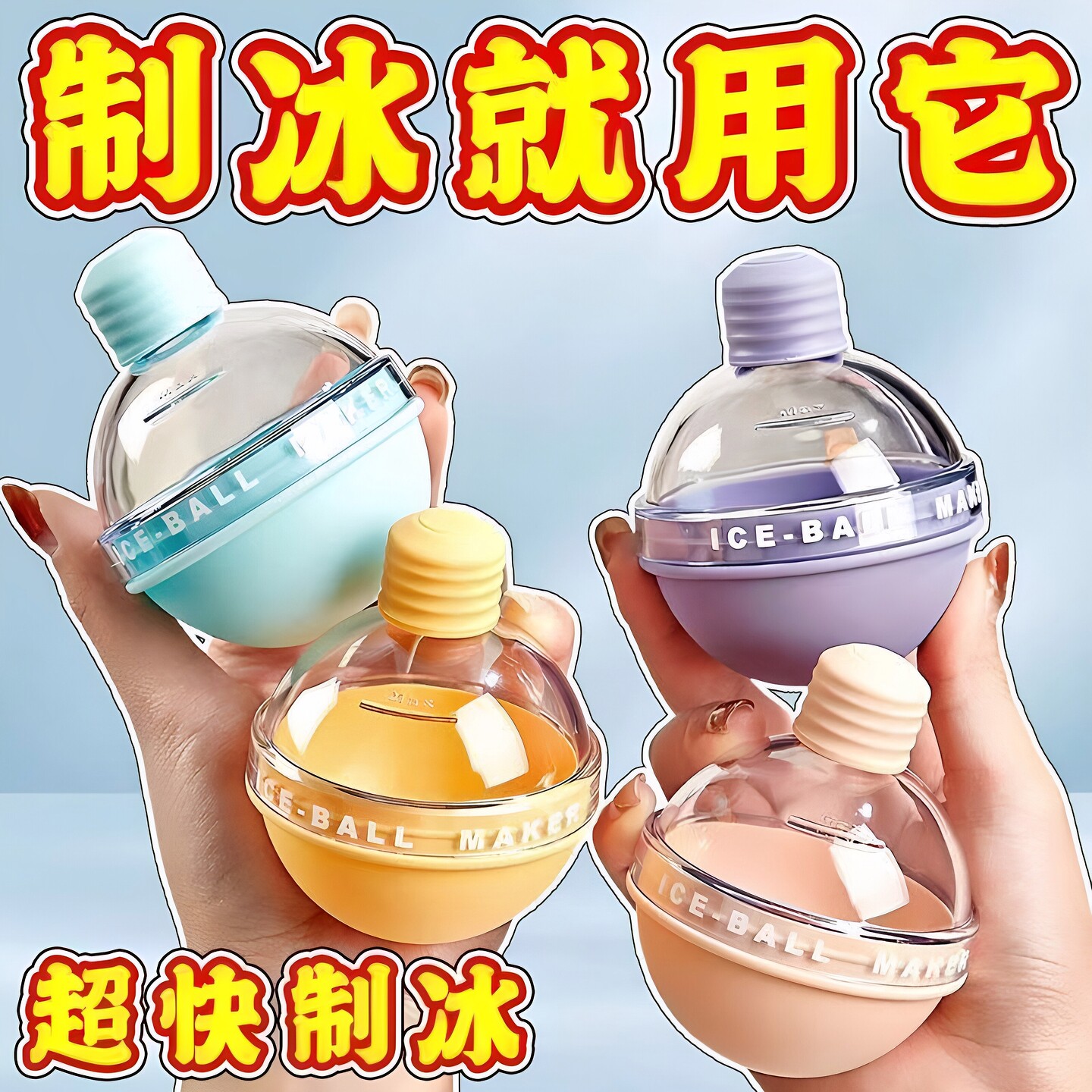 食品级硅胶威士忌灯泡冰格