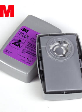 3M7093滤盒防颗粒物带外壳滤棉防粉尘电焊烟玻璃纤维雾霾工业粉尘