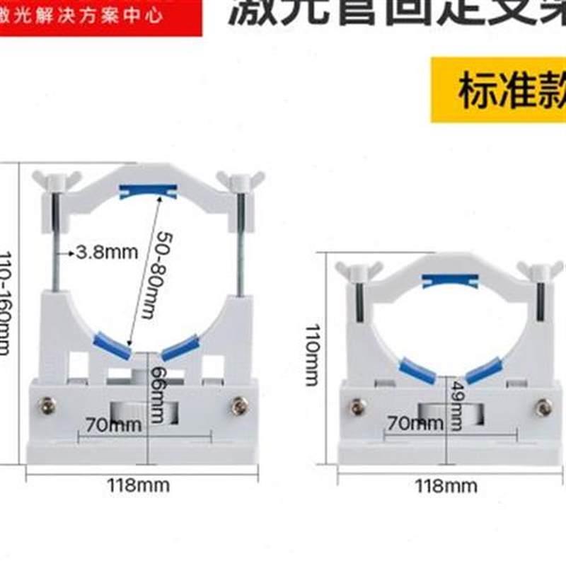 极速CO2激光管管架激光雕刻机金属固定支架Kco2切割机塑料管夹热