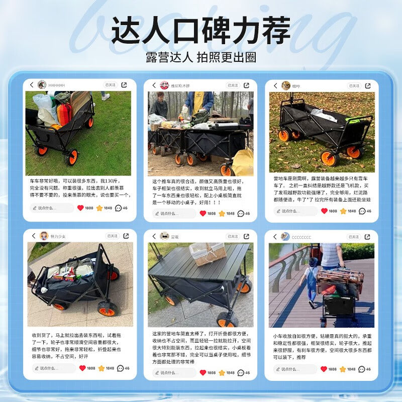 极速户外露营车营地车摆摊折叠露营推车野营车S野餐车买菜车露营