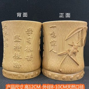 极速竹雕笔筒一鸣惊人笔桶书x房桌面办公桌大容量收纳盒学生小孩