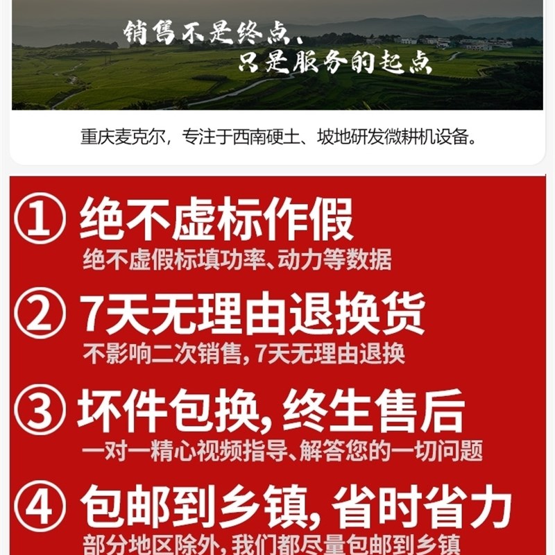 极速风冷柴油微耕机免拉启动器发电机水泵L手摇免拉起单缸旋耕配