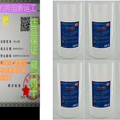 极速Filters Fast FFDG-10BB-5 CompatFible Water Filter Cartri
