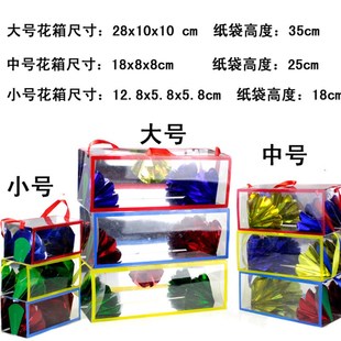 极速空袋变花空袋出花空箱出花纸袋花箱儿童魔术道V具套装舞台年