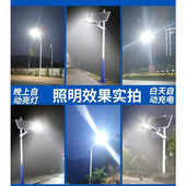 极速太阳能户外路灯n农村家用室外照明灯工程防水庭院灯工地灯杆