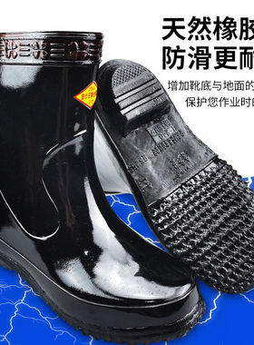 极速电工绝缘靴男10kvp20/35kv25橡胶防电防水中高筒电力高压绝缘