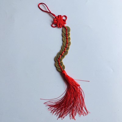 极速用品十帝钱挂件六帝五A帝钱挂件中国结铜钱三帝散钱