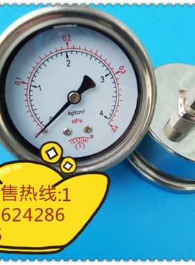 极速60MM背式0-0.4MPA/4KG全不锈钢压力表,耐高温V,耐腐蚀不锈钢