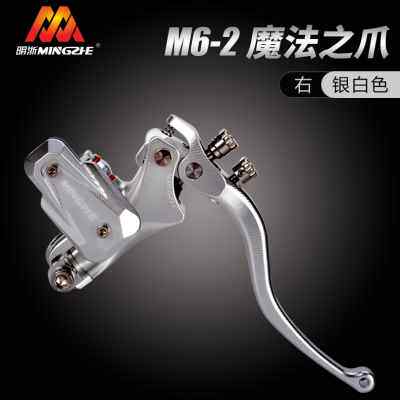 极速新品明浙Mf62魔法之爪上泵改装9号B110P 小牛N1S NQI UB  刹