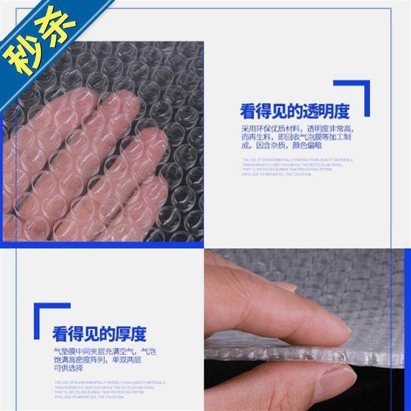 极速气泡a膜泡沫垫加厚防震包装材料透明发包塑料薄膜防静电板材
