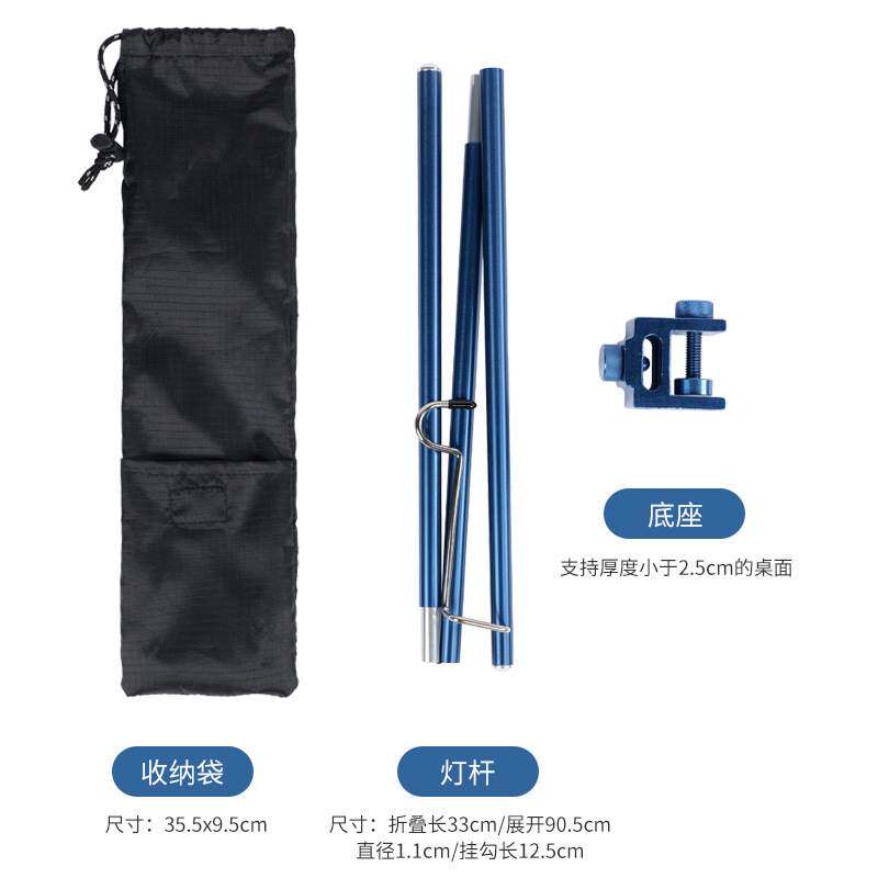 极速户外铝合金j灯架野营便携折叠式轻便灯挂小灯杆照明灯露营灯