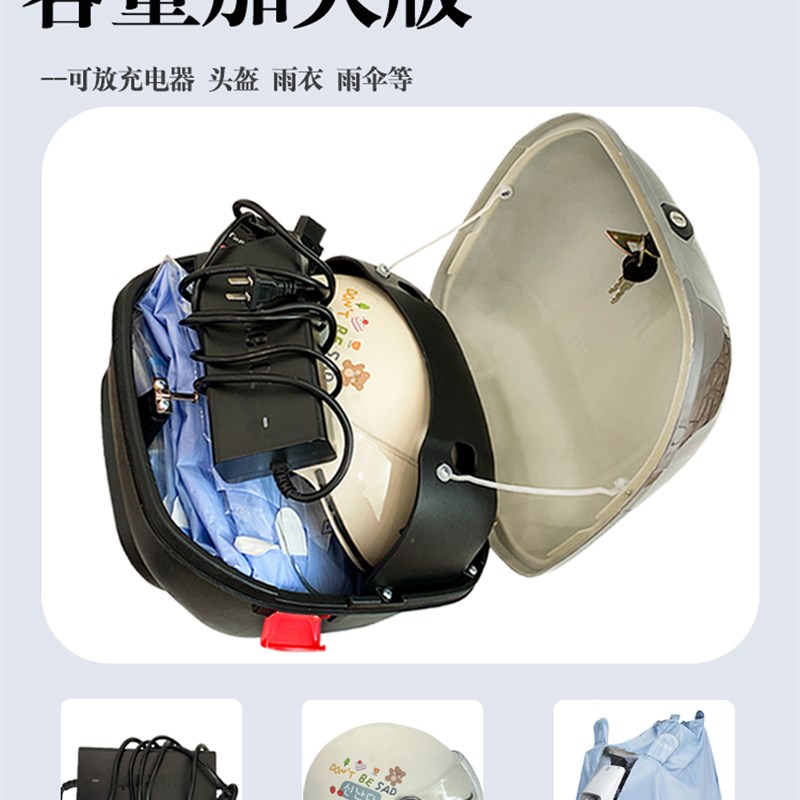 极速雅迪电动车后备箱dq6/de3/e8s/冠能/贝塔/T5原装尾Z箱配件大