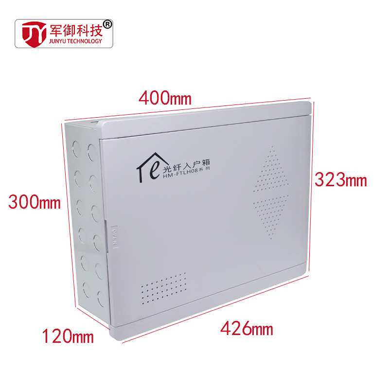 极速多媒体信息箱模块光纤入户箱家用套装弱电箱T大号配电箱集线